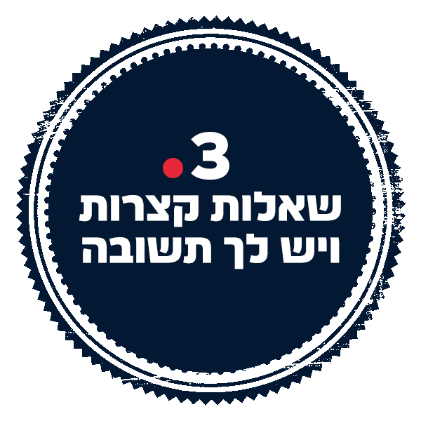 לא אושרת? לא שילמת